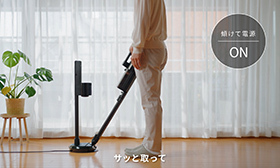 掃除機｜三菱電機