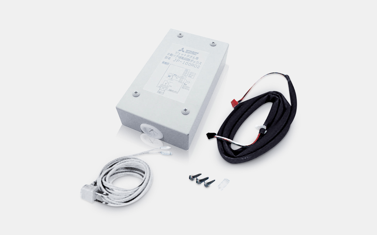 その他の別売部材｜ハンドドライヤー ジェットタオル｜三菱電機