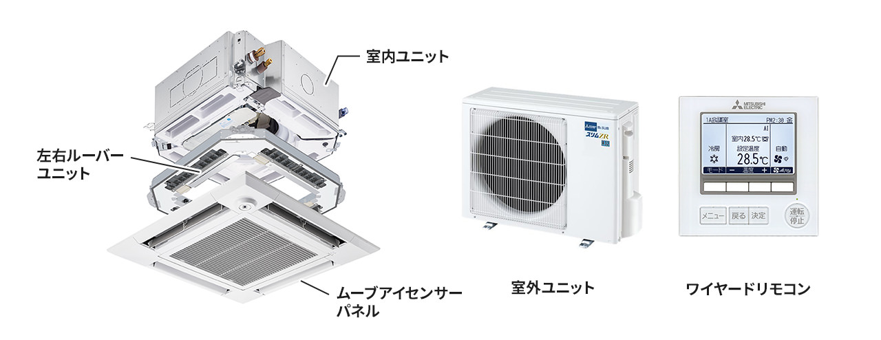 三菱 SAISON PJA505A177業務用エアコンリモコン（4個セット）中古 三菱