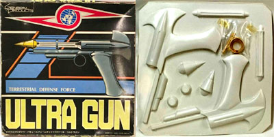 ウルトラセブン Vintage 90's～21世紀の逸品（その他の商品）