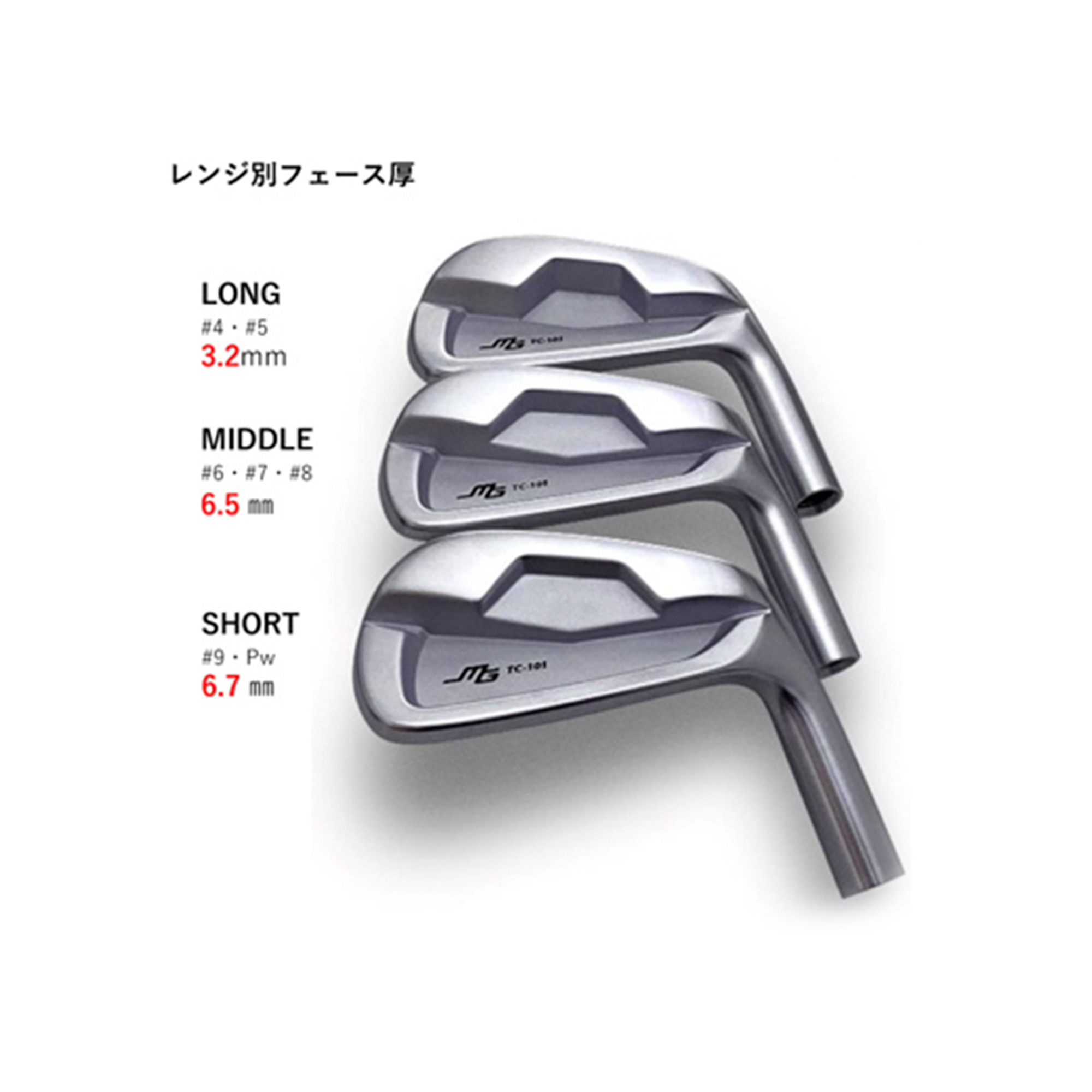 TC-101 - 株式会社三浦技研