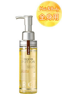 取扱店舗｜mixim POTION（ミクシムポーション）公式サイト