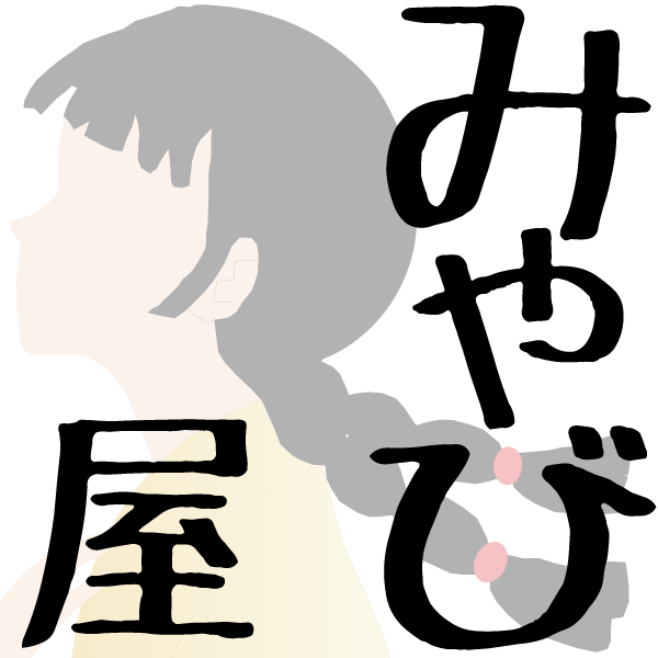 正規取扱店 |スロータス デリシェイク パワーアップして新発売