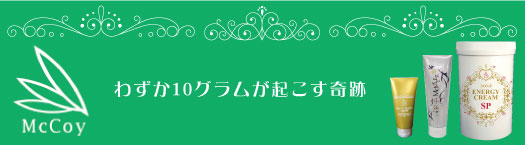 みやび株式会社 | マッコイのノンFモンスター【正規取扱店】