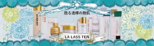 みやび屋 販売代理店 |ラレステンフォルテ ナチュラルヒーリングパック