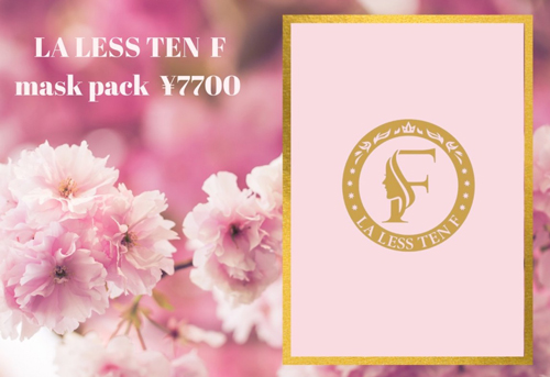 みやび屋 販売代理店 |ラレステンフォルテ マスクパック 10枚入