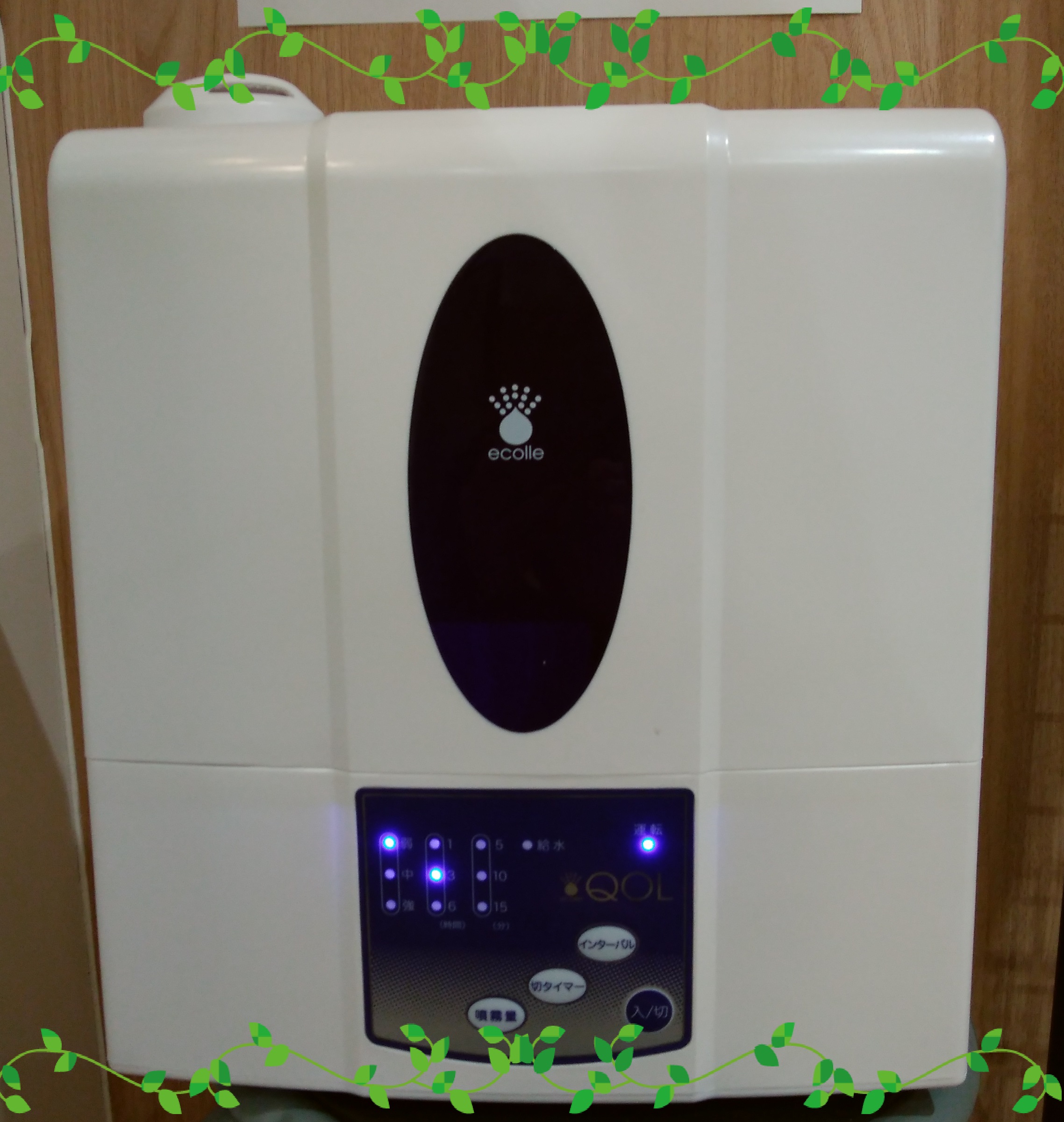 超音波式噴霧器Ecolle（えこる）｜宮地楽器 音楽教室