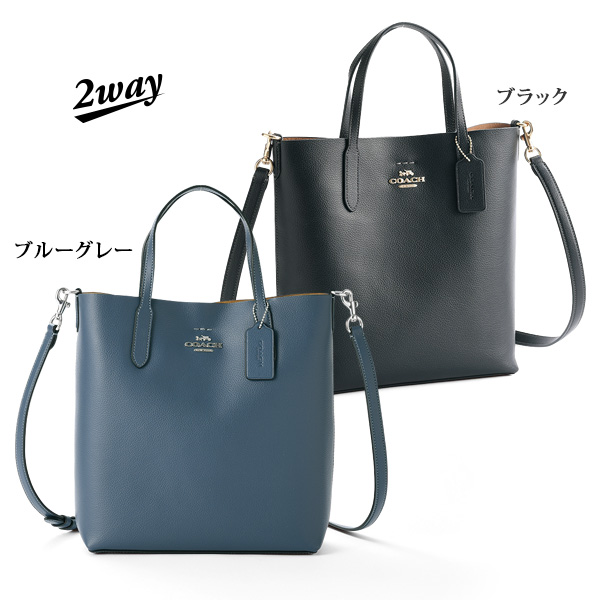 コーチ レザー2WAYトートバッグ COACH | 京都通販ミセスのファッション