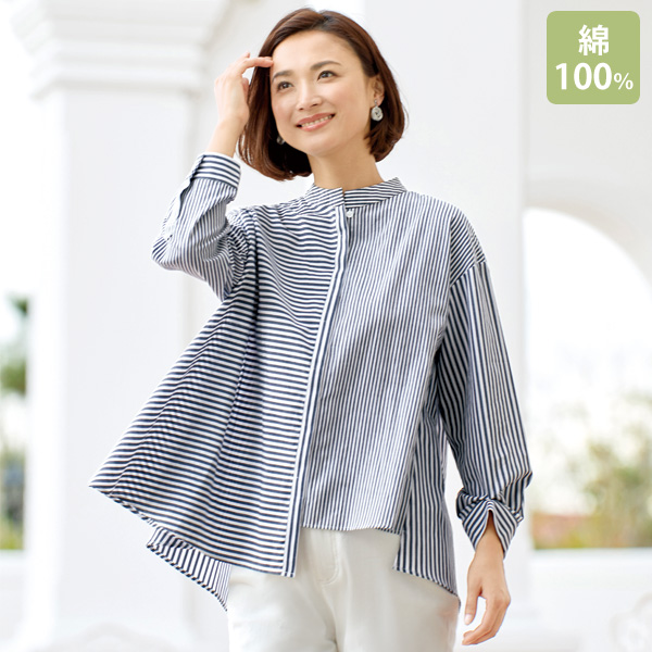 アシンメトリーデザインストライプシャツ◎ | 京都通販ミセスの