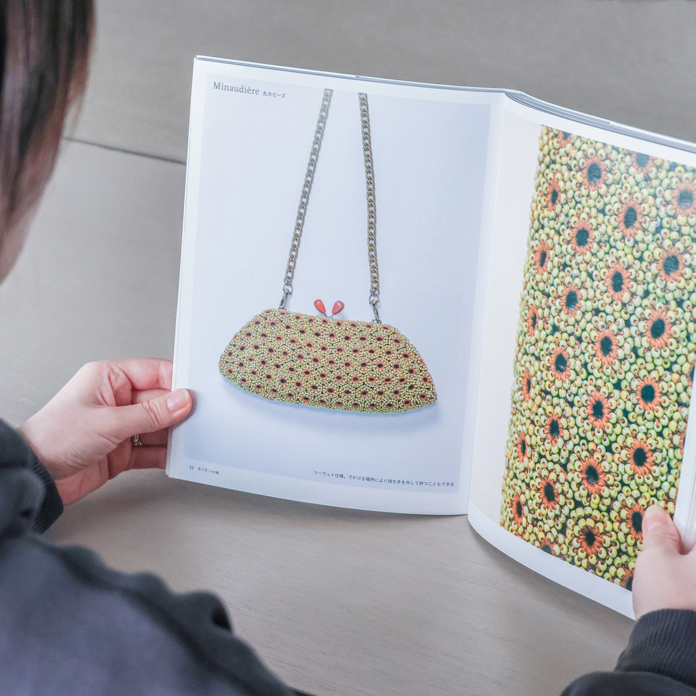 編んでつくる下田直子のビーズワークバッグ