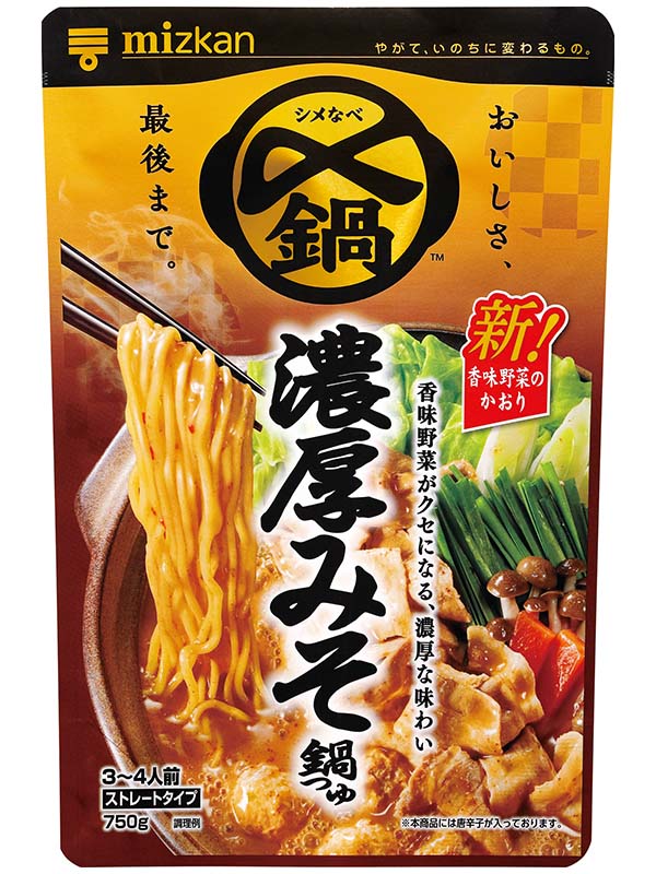 〆まで美味しい キムチ鍋つゆ ストレート | 商品情報 | ミツカングループ