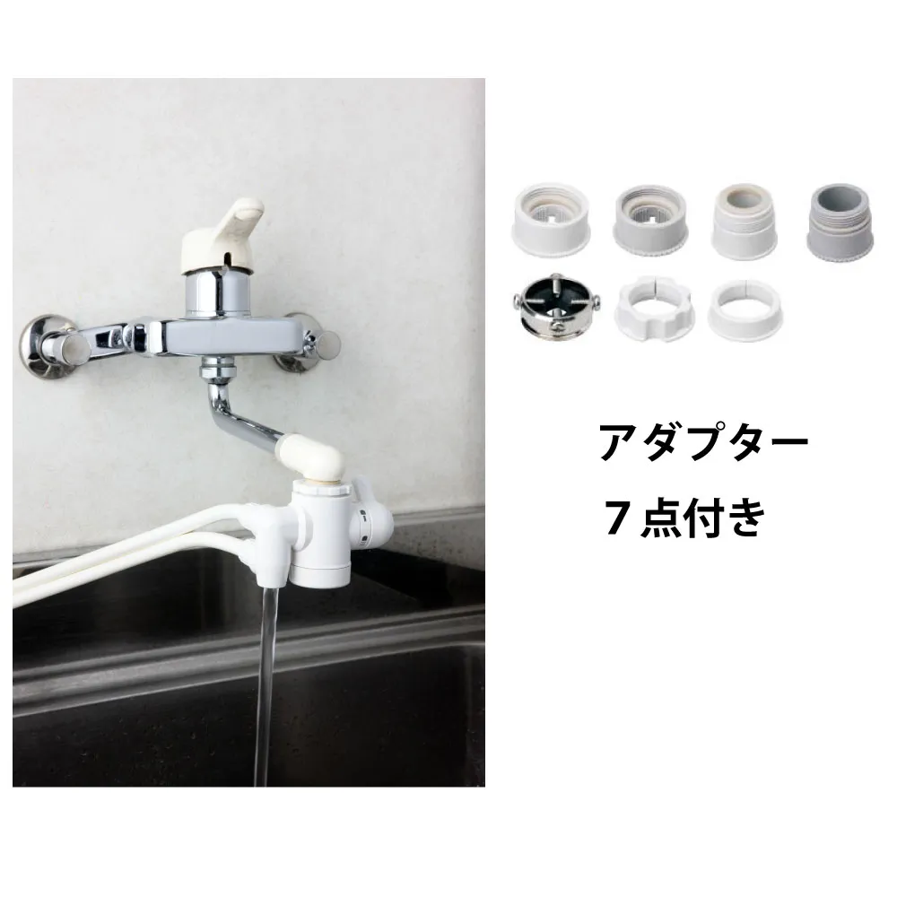 ニューマルチコックダブル（6X10） | 商品情報｜水生活製作所