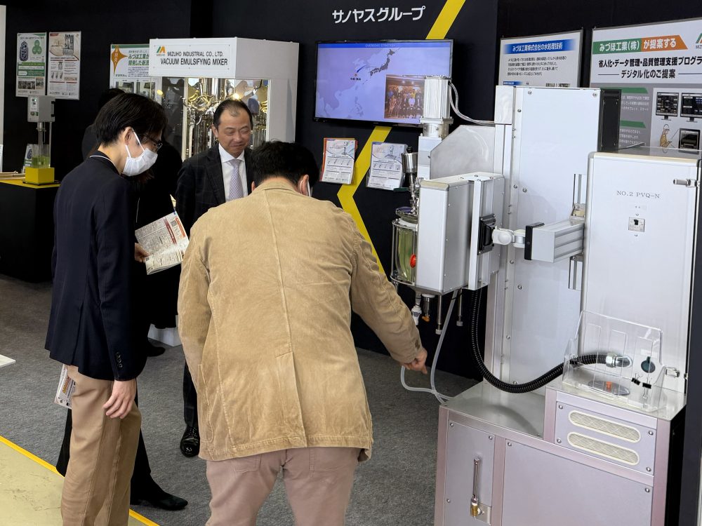 化粧品開発展 二日目が終了しました ｜ ニュース＆トピックス