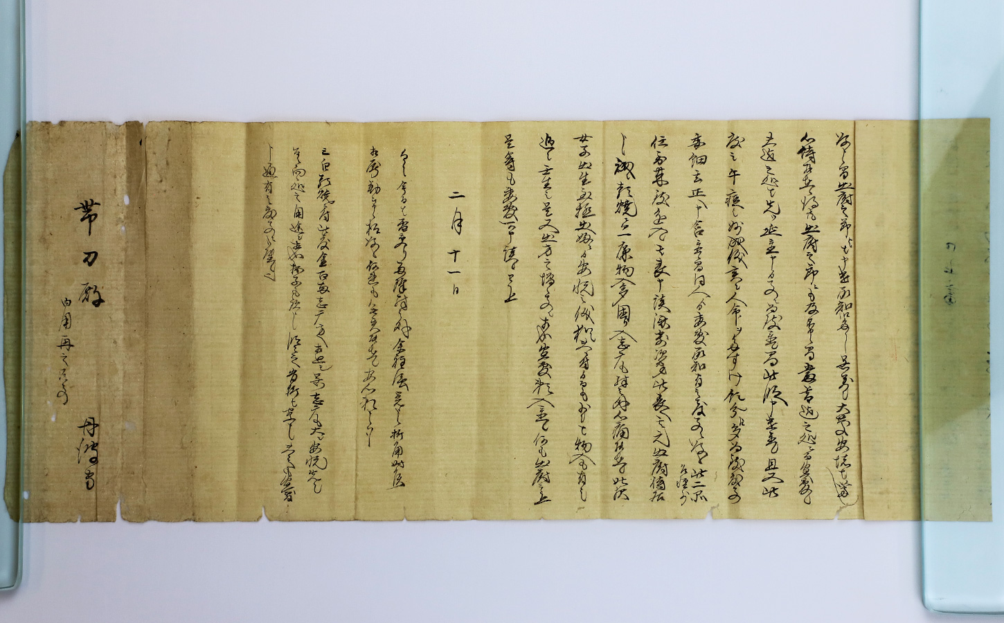 鳥居忠挙筆「口上書」（種痘之件） | 壬生町立歴史民俗資料館