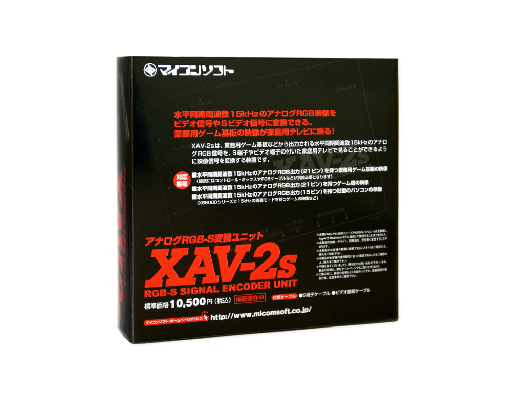 マイコンソフト株式会社