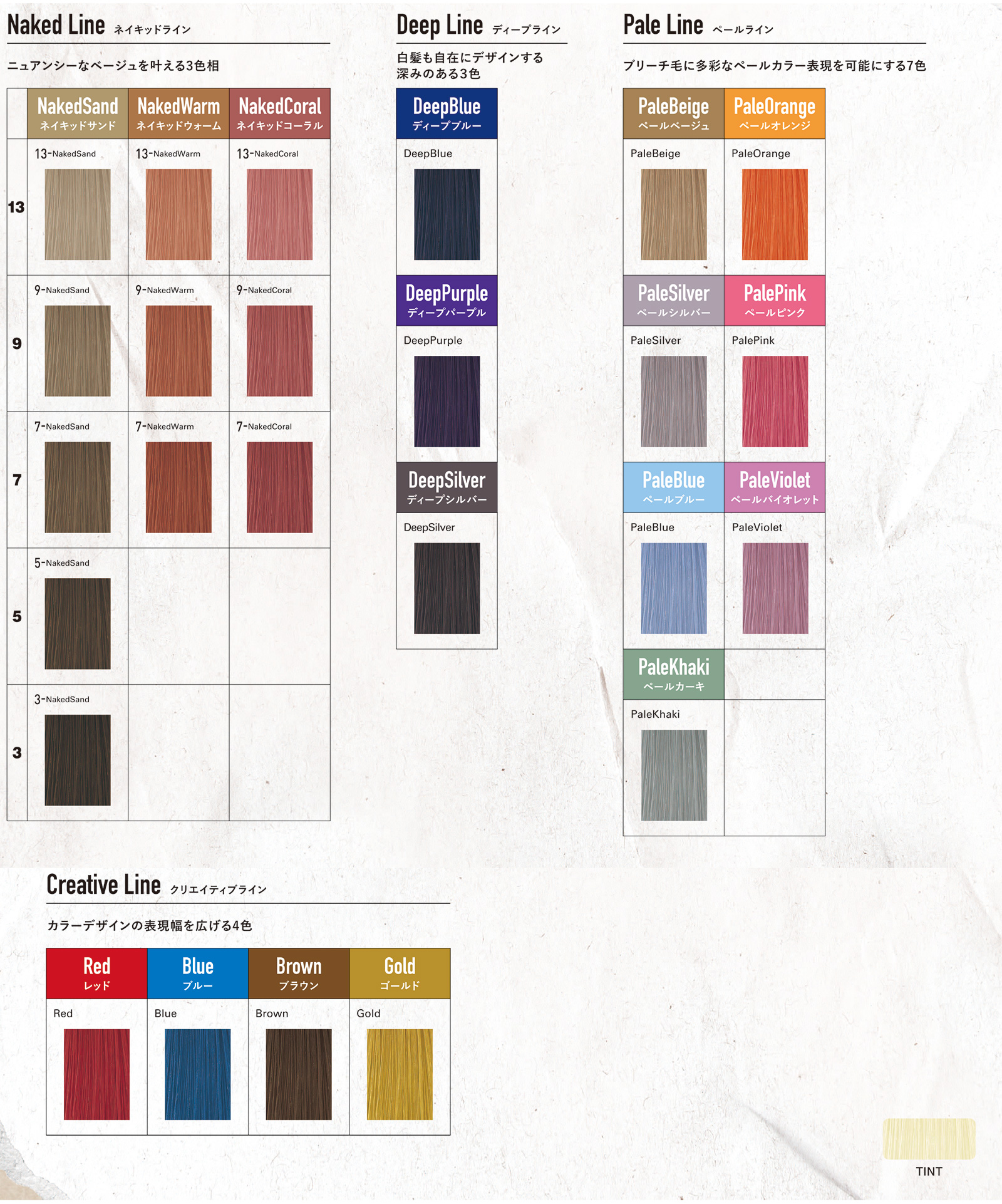 オルディーブアディクシーpOR 80g ミルボンの通販・卸