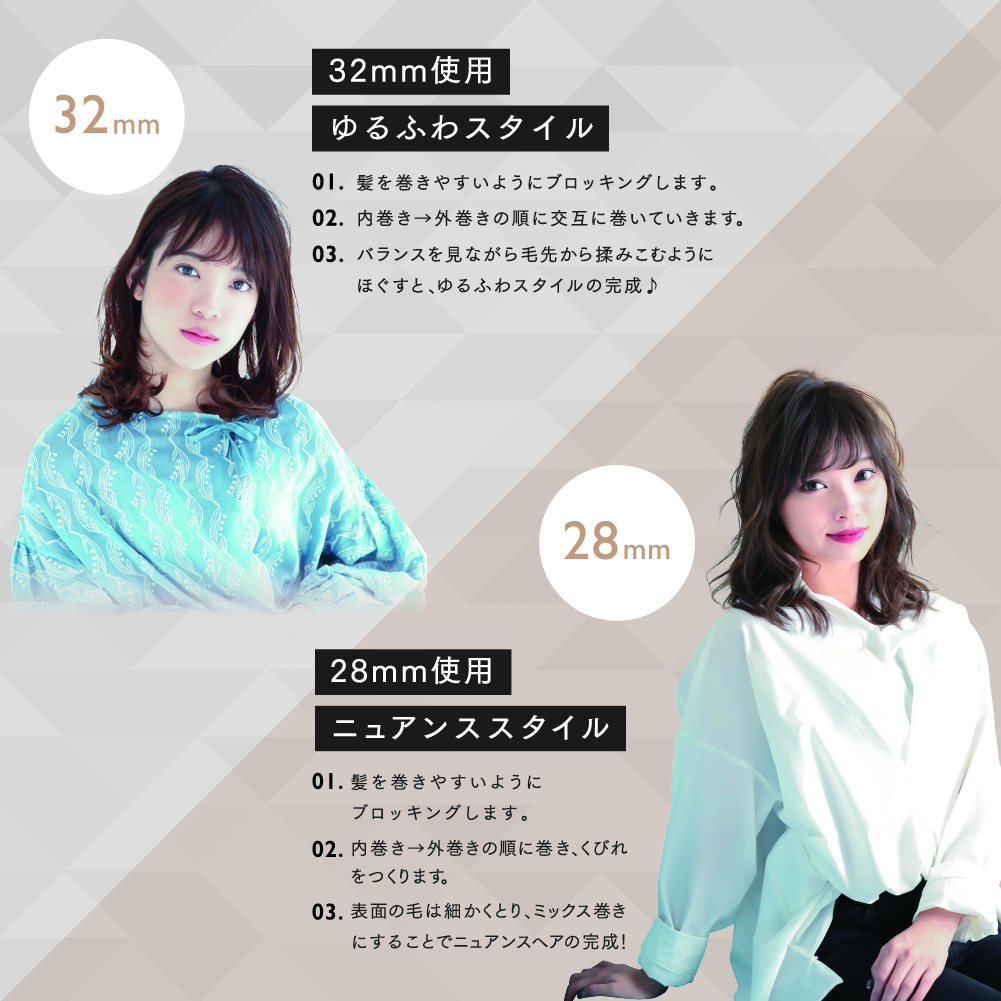 絹女-KINUJO- カールアイロン 28mm KINUJOの通販・卸 | 4589946770254