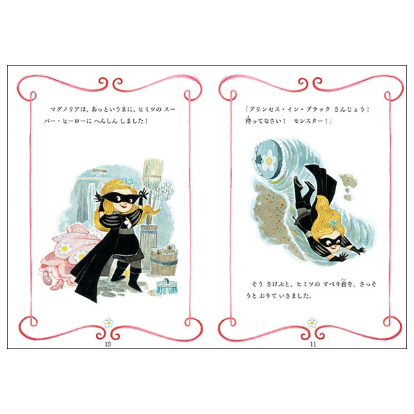 商品詳細ページ | MICRO MAGAZINE STORE