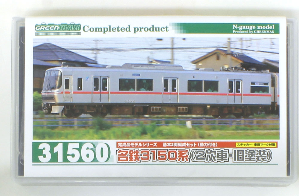 名鉄3150系（2次車 旧塗装） 基本＆増結セット | グリーンマックス