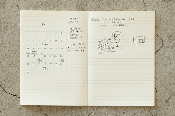 カレンダー/シール｜MDダイアリーシール フリー(84794006)｜ミドリ