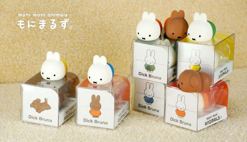 miffy (ミッフィー)・Dick Bruna キャラクターグッズの通販専門店