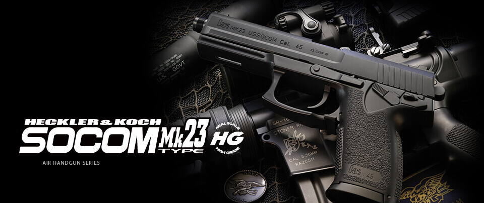 マルイ製 SOCOM MK23（エアコッキング）をレビュー！手軽に手に入る