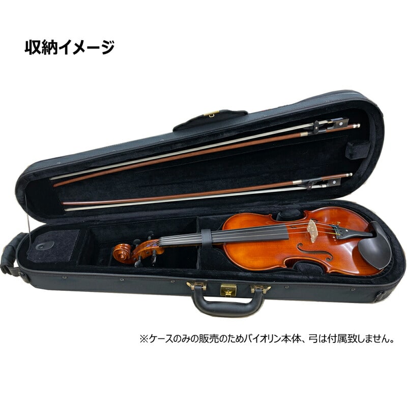 スーパーライト Shaped ケース バイオリン用 4/4 三角型 アイボリー