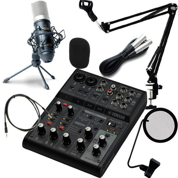 YAMAHA ミキサー AG06MK2 B(黒) + コンデンサーマイクMPM1000 + アーム