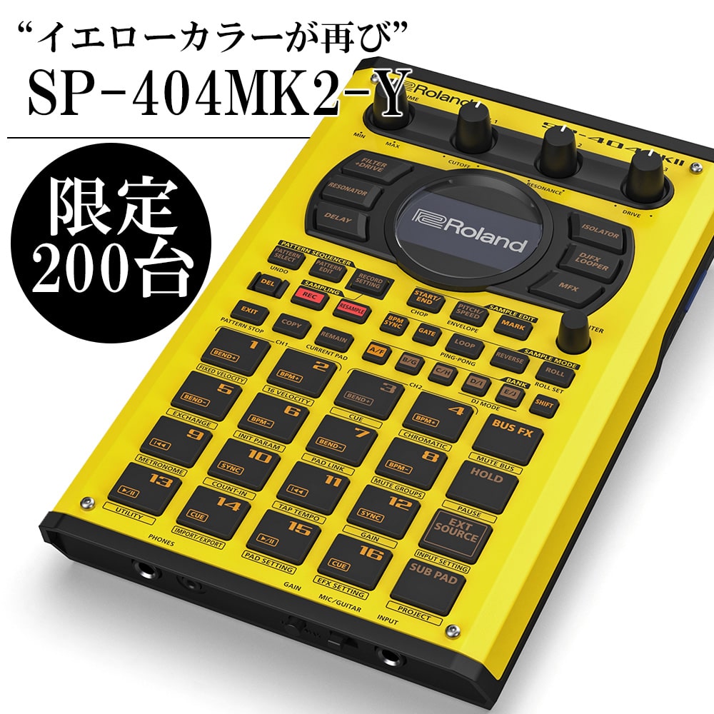 ROLAND SP-404MK2-Y