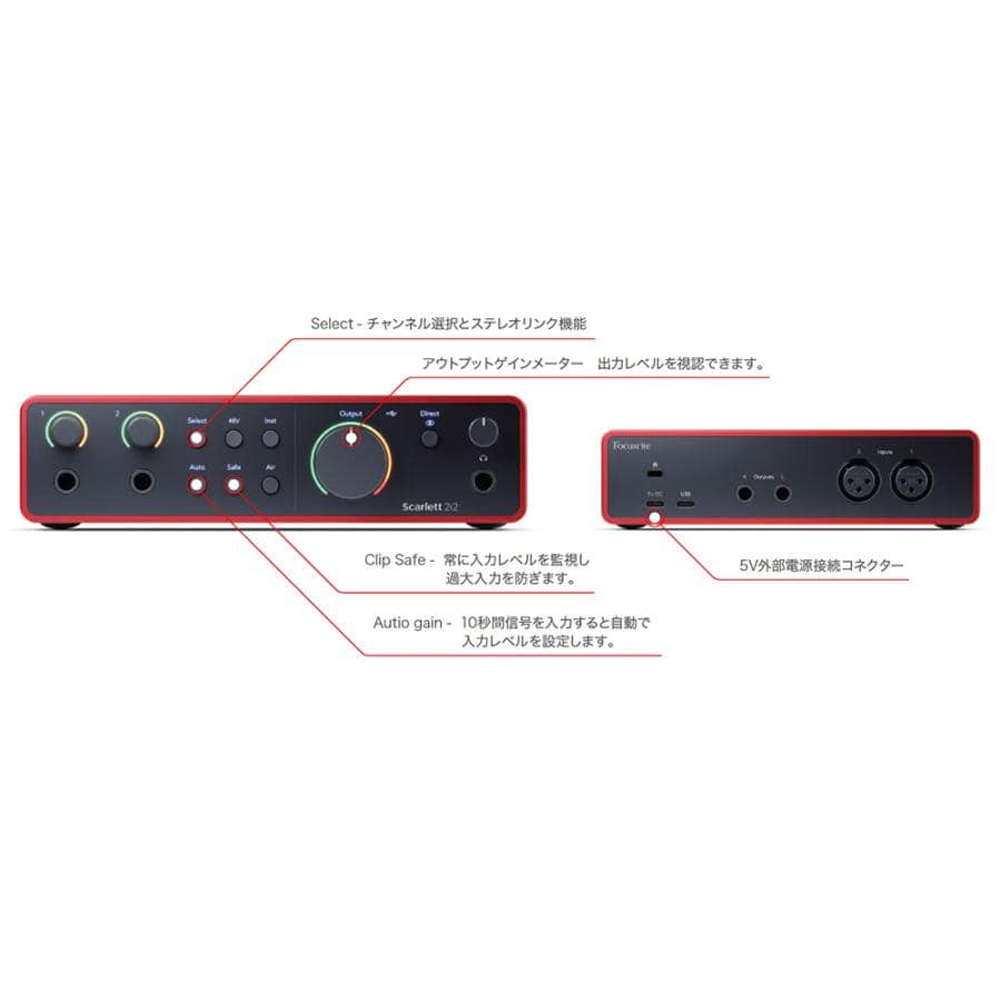 Focusrite オーディオ インターフェイス Scarlett 2i2 4th Gen