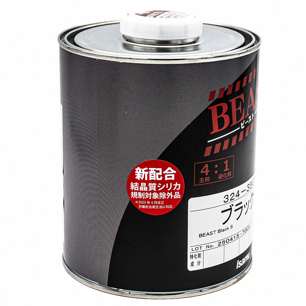 イサム塗料 ビースト ブラック (主剤)1.2Kg 自動車のボディーや