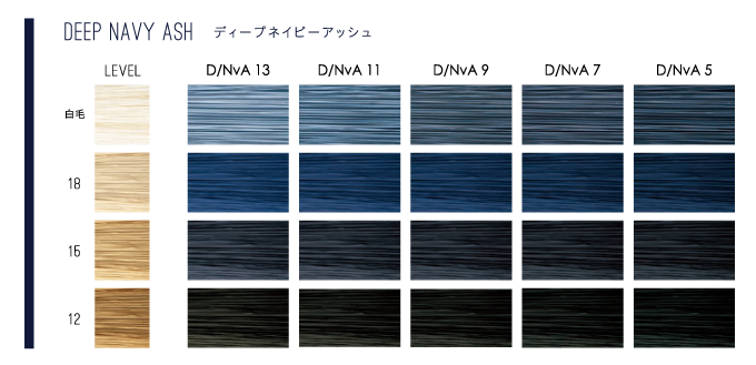 カラー】ルーチェントプレミアム ディープアッシュライン | ミアン