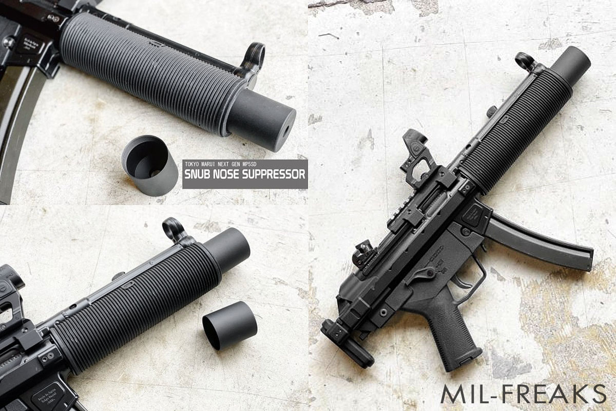 x115xTAYLOR SNUB NOSE サプレッサー MARUI次世代 MP5SD6用