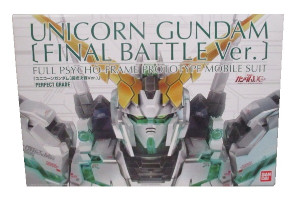 PG 1/60 機動戦士ガンダムUC ユニコーンガンダム(最終決戦Ver) 買取