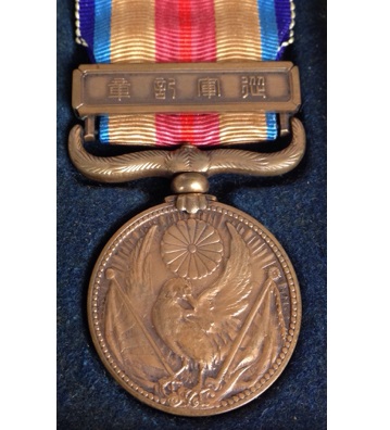 支那事変従軍記章 勲章 日中戦争 記念 メダル 買取参考価格 ｜くじら堂