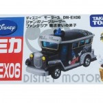 トミカ 黒箱50 トヨタ ダイナ 牧場トラック 買取参考価格 ｜くじら堂