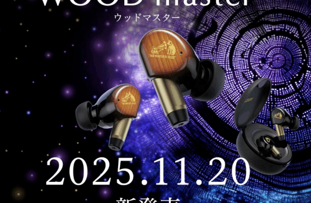 Victor、史上最高音質を誇る完全ワイヤレスイヤホン「WOOD master（HA