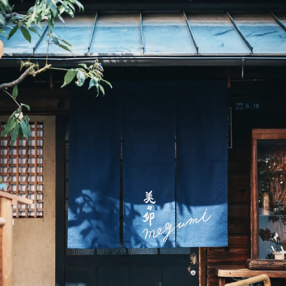 本店 megumi | 美々卯（みみう）