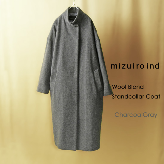 mizuiroind / ミズイロインド ウールブレンド スタンドカラーコート