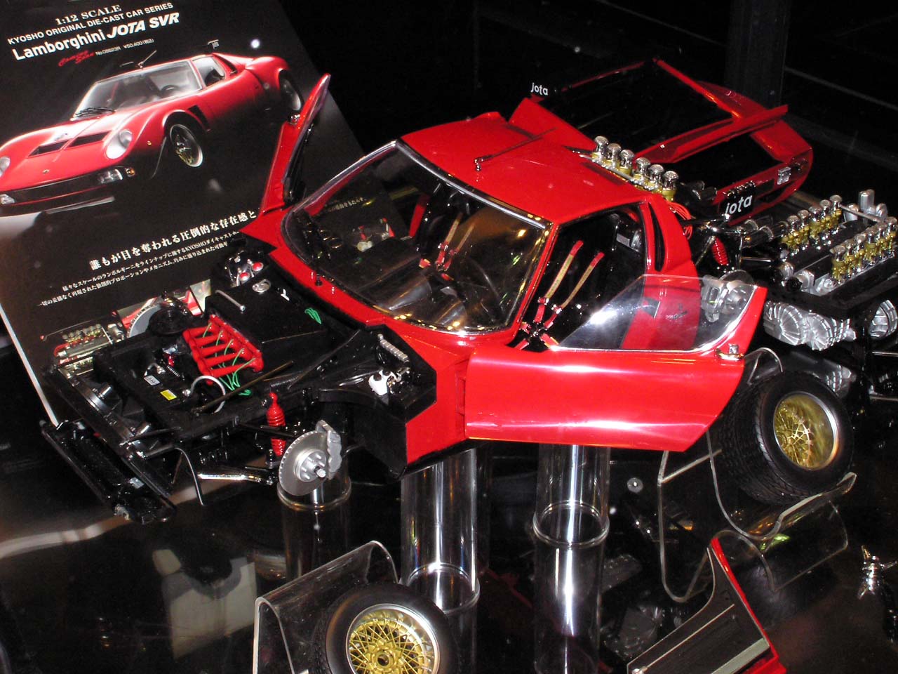 京商 1/12 ランボルギーニ イオタ SVR ミニカー専門店 ミニカー