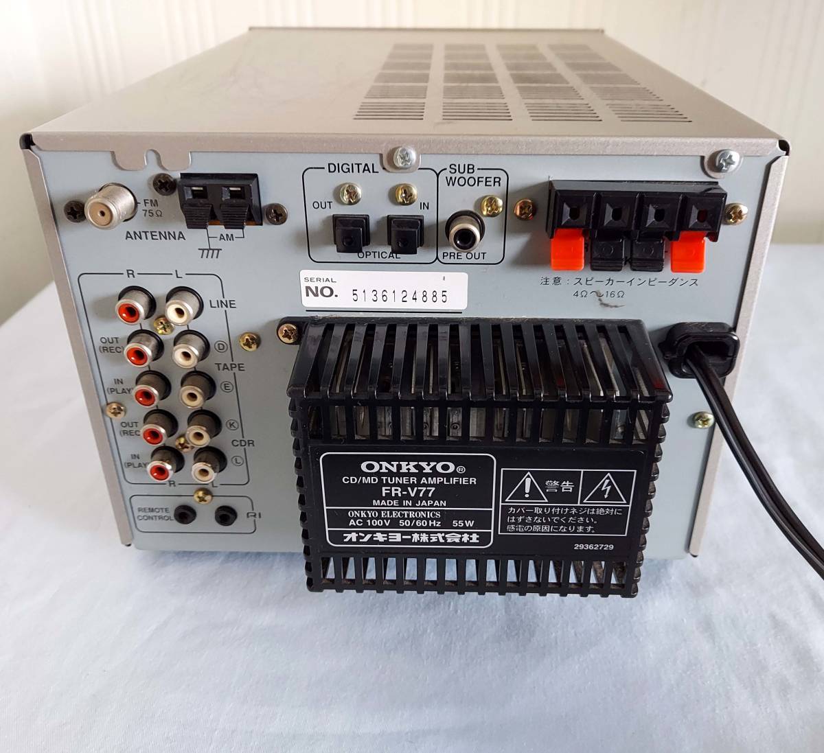 Onkyo FR-V77 [MiniDisc Wiki]