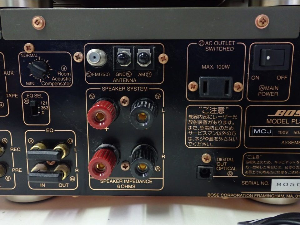 Bose MDW-1 [MiniDisc Wiki]