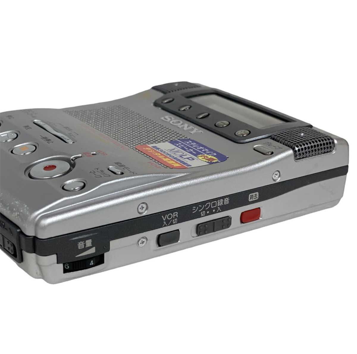 Sony MZ-B100 [MiniDisc Wiki]