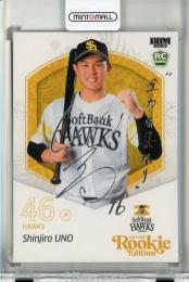 ミントモール / MINT 千葉店 / BBM ルーキーエディション 2025 宇野真