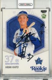 ミントモール / MINT 千葉店 / BBM ルーキーエディション 2025 加藤響