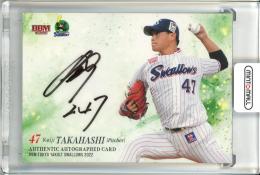 ミントモール / MINT 池袋店 / 2022 BBM 東京ヤクルトスワローズ 高橋