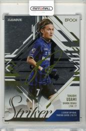 S*x様 【5枚限定】EPOCH 2025 SE 宇佐美貴史 ガンバ大阪GEMカ