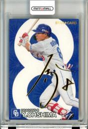 ミントモール / MINT 立川店 / 2024 カルビー プロ野球チップス 第2弾