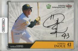 BBM 井上朋也直筆サインルーキーカードRC 直書きファーストナンバー