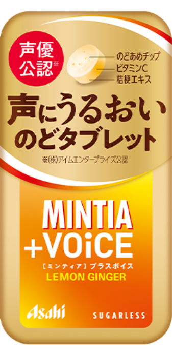 ミンティア | アサヒグループ食品